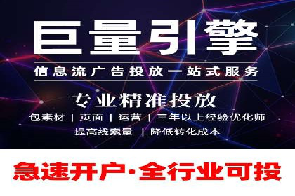 竞价广告实战：XX品牌如何通过竞价提升品牌影响力